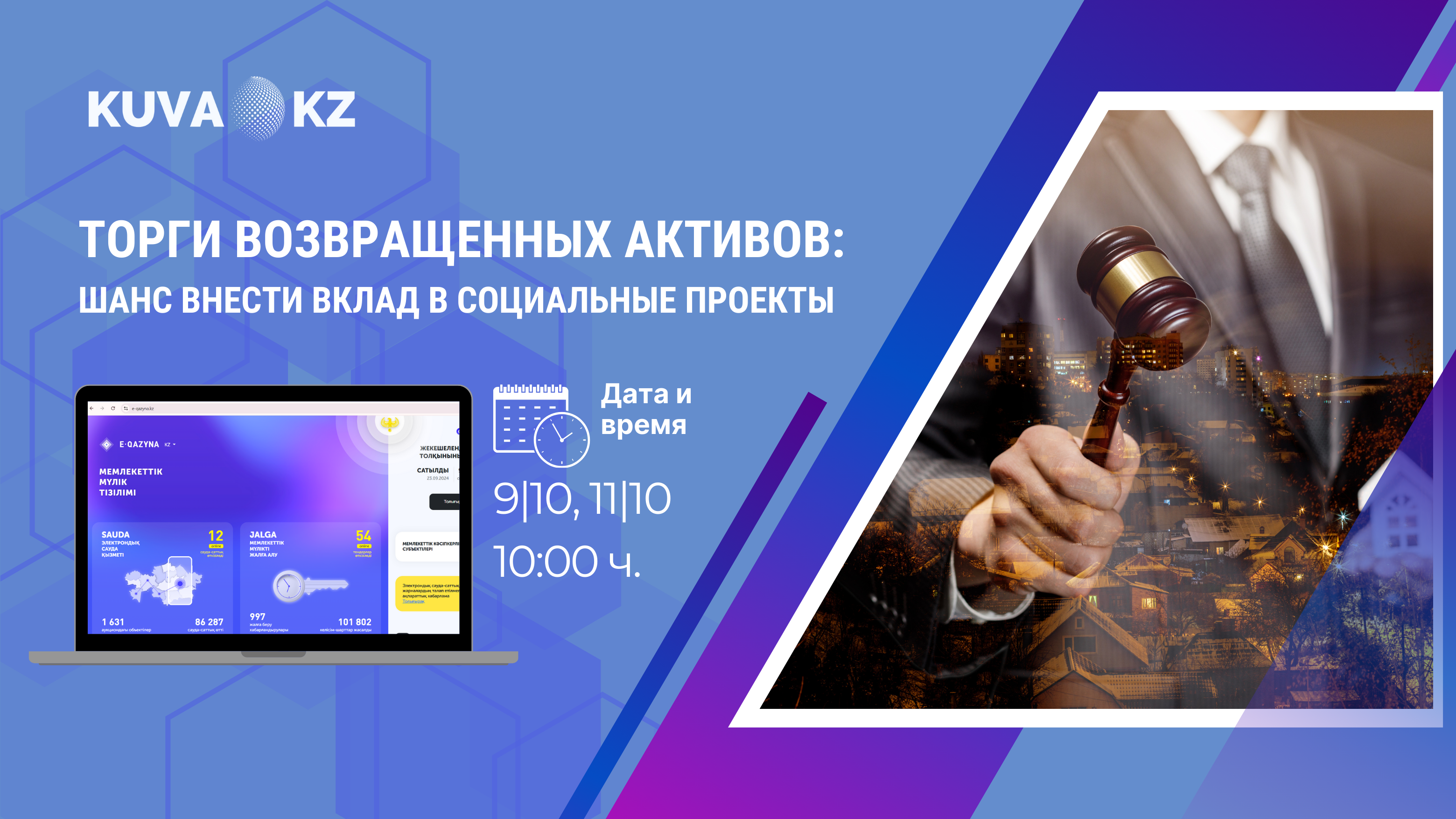 а371555е д383 48е7 92ад а5д5928дц37ф