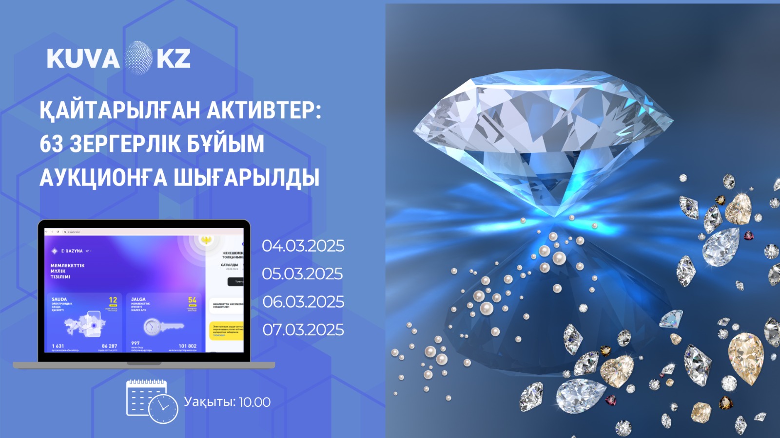 kaz 02c6f395 bbc9 46bf 8713 dd110045865e