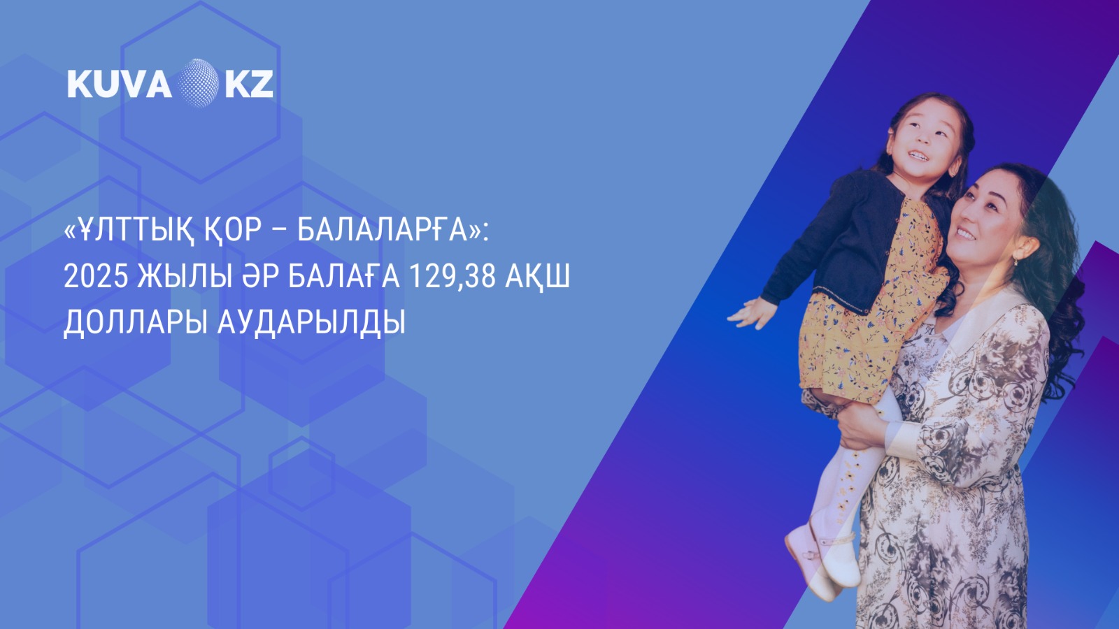 kaz 3194cbb5 dfab 4aa2 b630 dbcfdec9c318