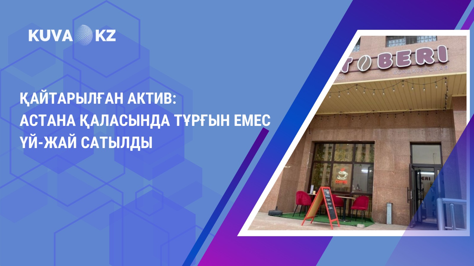 kaz d89ae81e 9d0c 45e8 b3fe efe898edd039