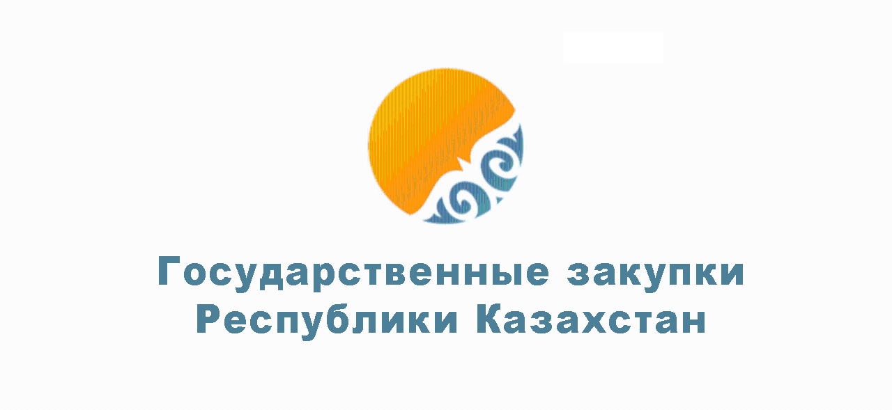 Каз государственный налог