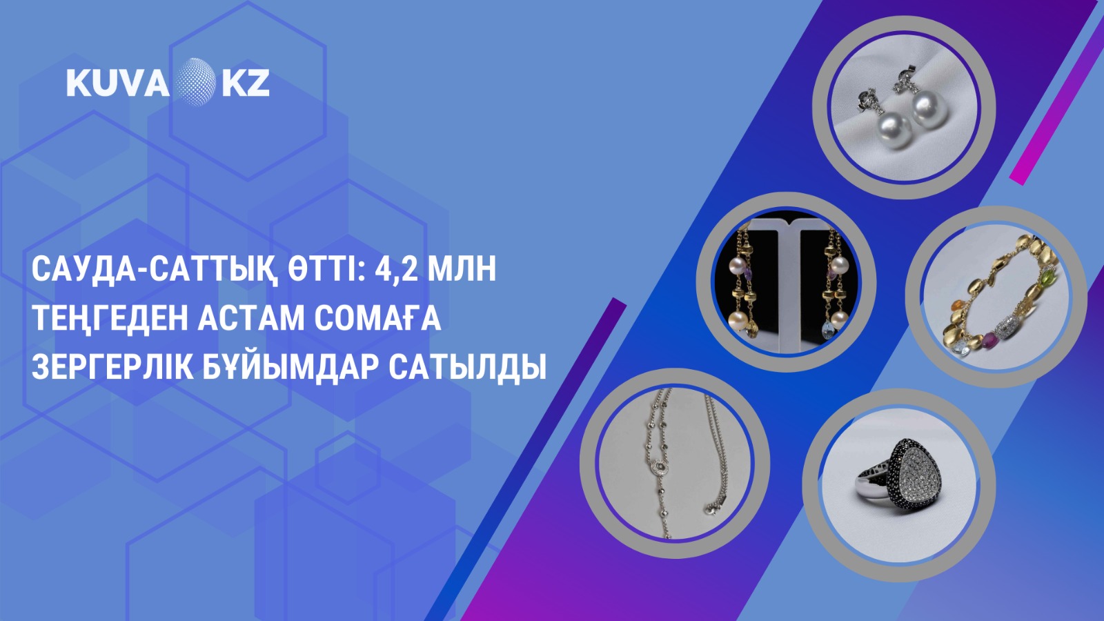 каз 3cd407b4 f6ee 4943 a3bf 8d122d4f64cd
