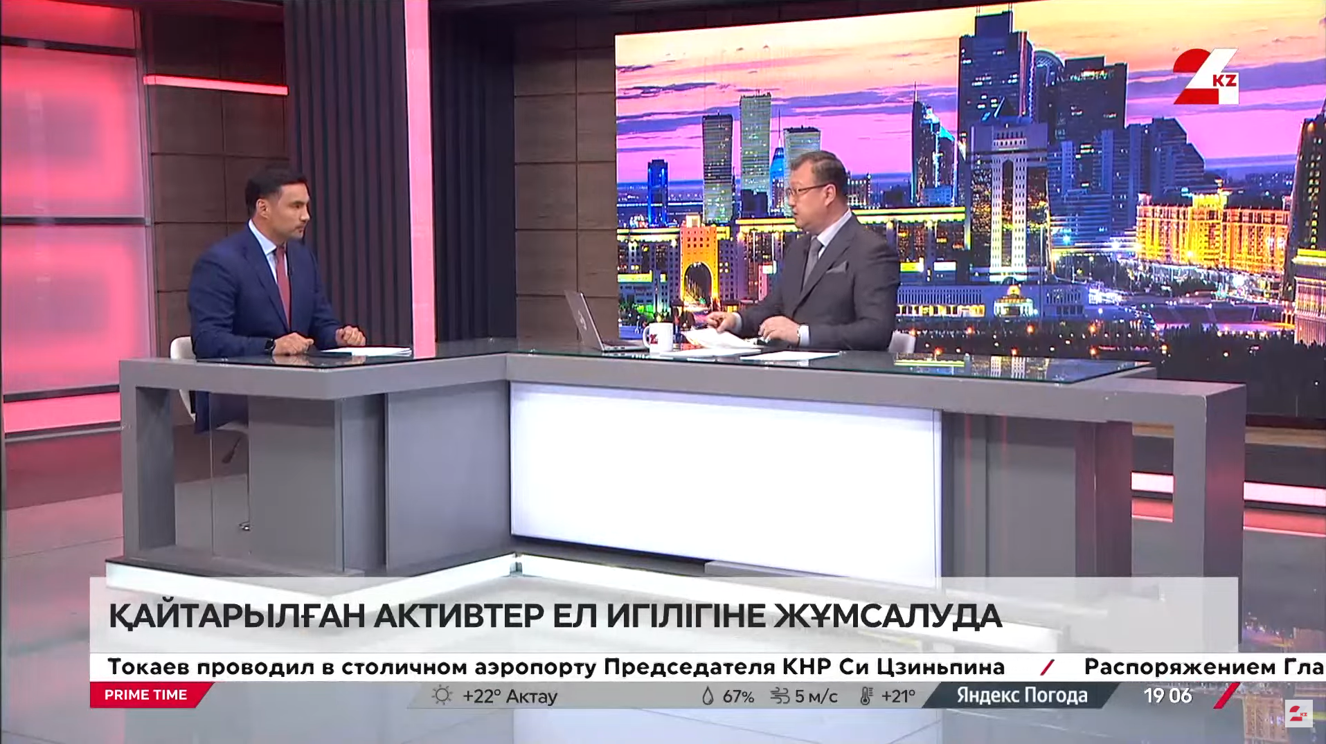 Қайтарылған активтер ел игілігіне жұмсалып жатыр. Қуанышбек Мұқаш