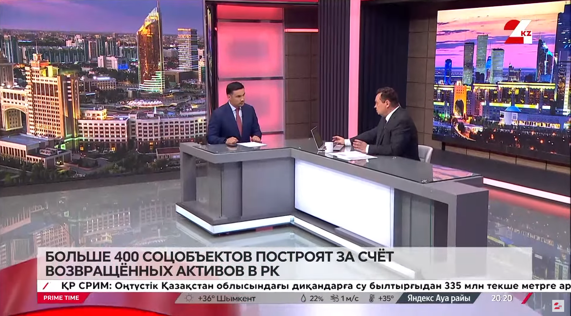 Больше 400 соцобъектов построят за счёт возвращённых активов в РК. Куанышбек Мукаш