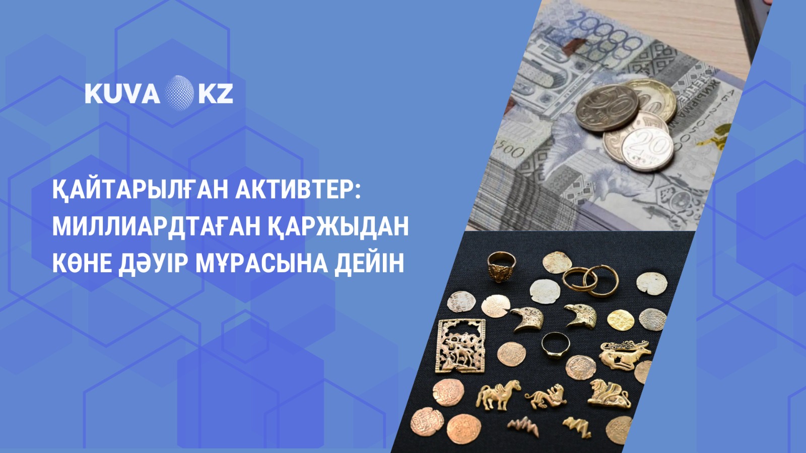 каз 8b9982be 4604 4f0e 85e1 1bf0c06106b9