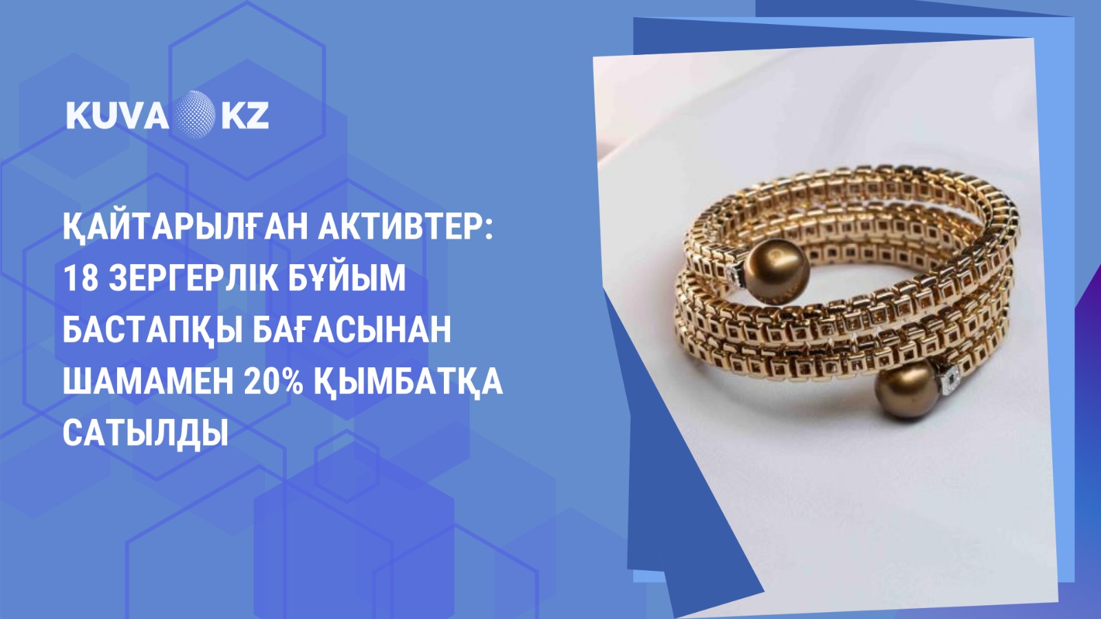 каз 96fee4ad ab5e 4db7 bc38 2948b9b8e0b9