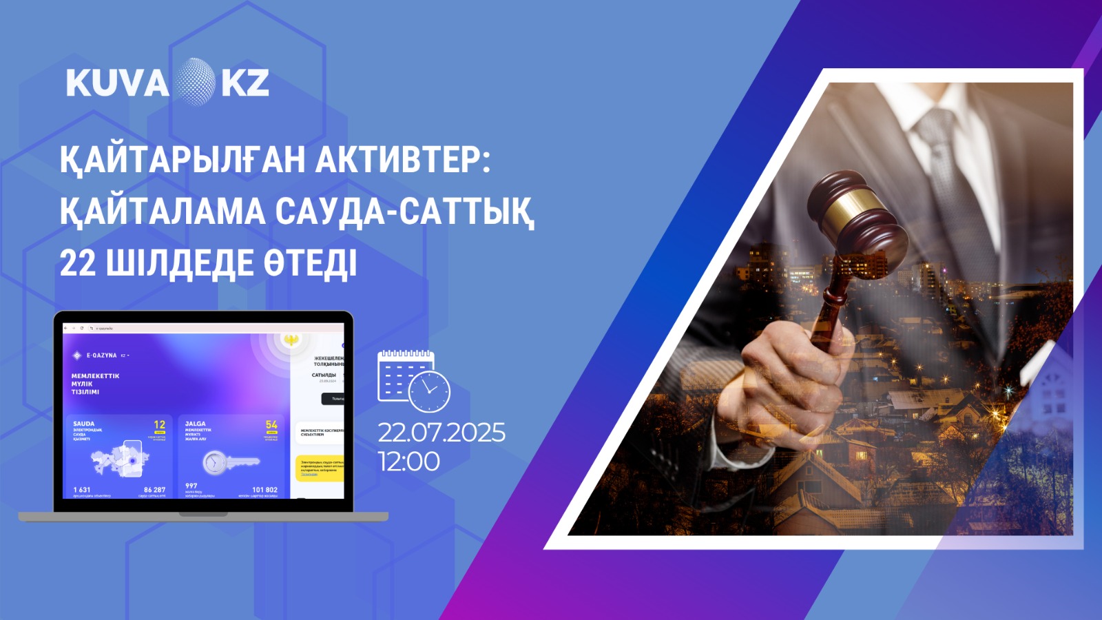 БАСТЫ БЕТ 1 каз 81e363f7 8375 40bc bb8c 0a173bd3432a 1