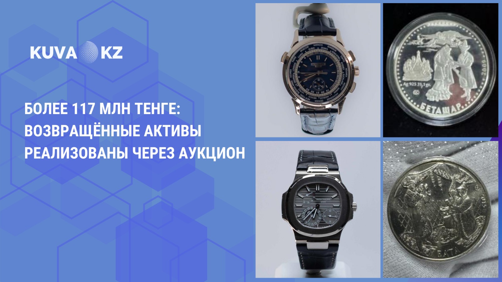 каз 53178825 9c8c 4807 b83f c7ef7945412d