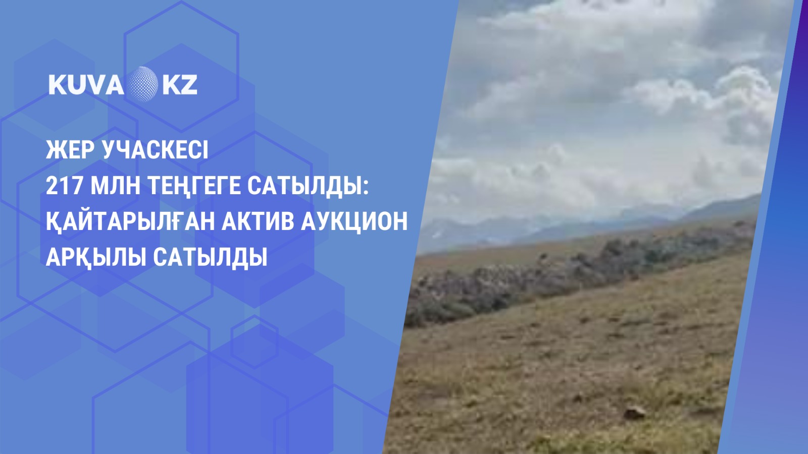 каз f3fdc504 323a 4cee af96 e3134260935e