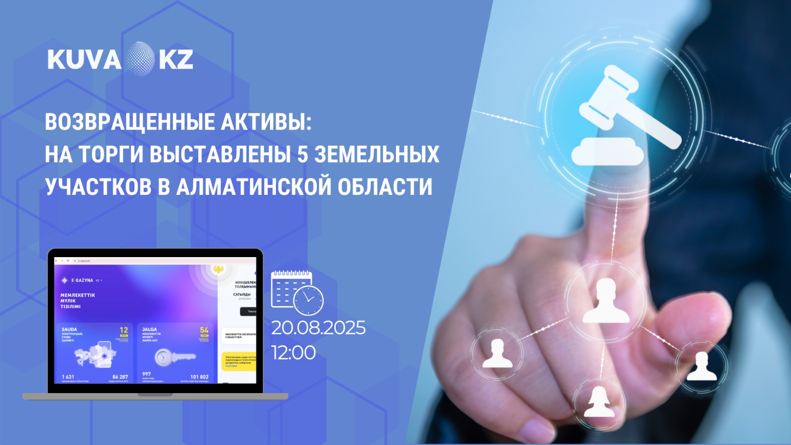 каз 1e1afc71 df7d 44b7 8e68 45aa8cf103f7