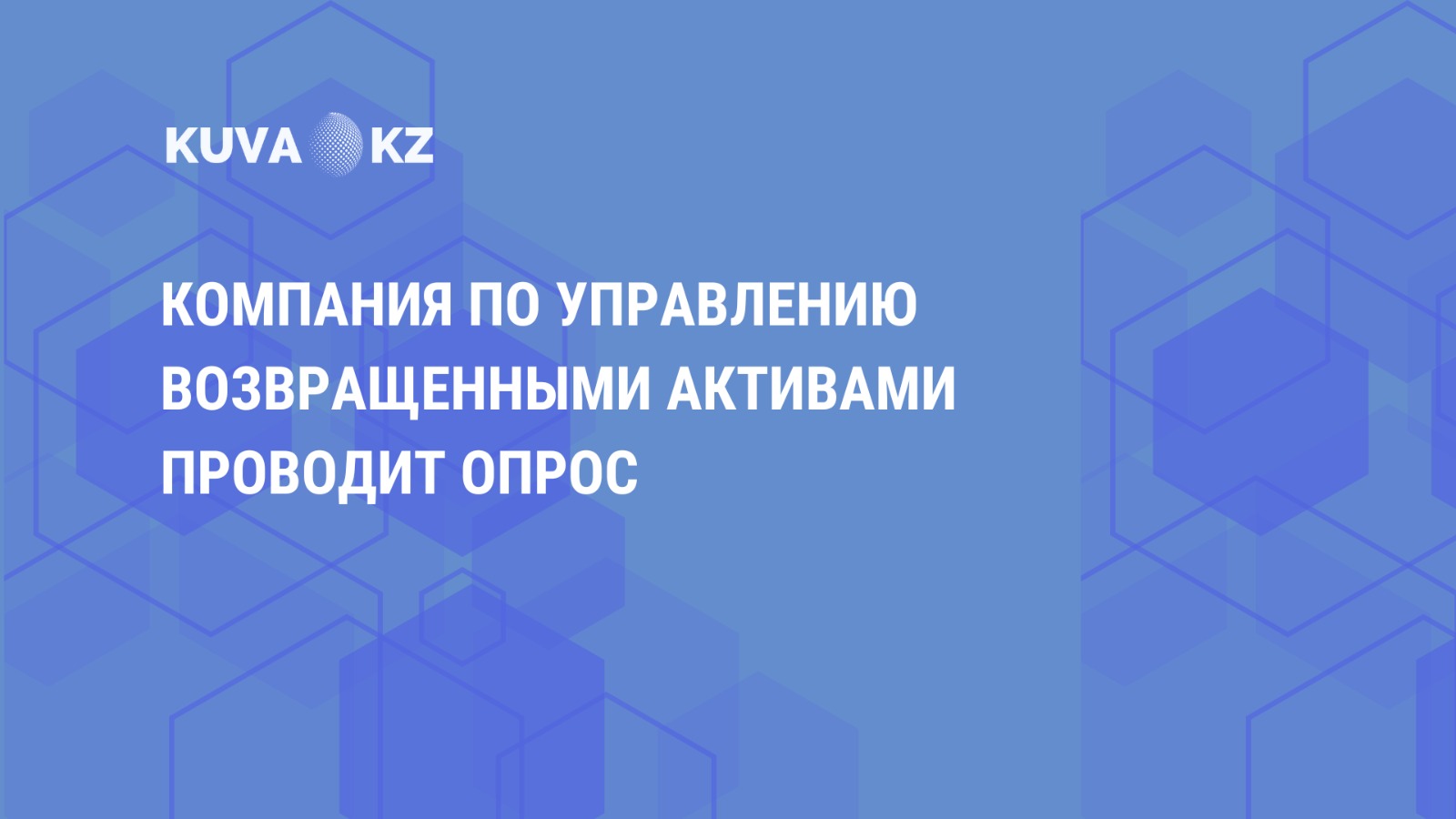 kaz 0c6c774b e38e 4066 a74d 6cd5bf23e74d