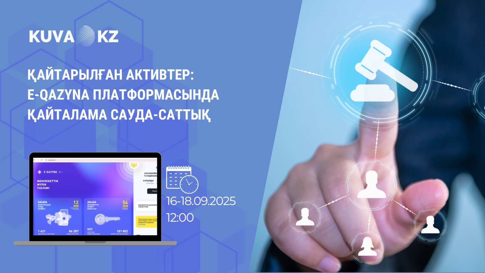 Returned assets: secondary trading on the E-Qazyna platform 2 kaz db4cdc93 80f3 4733 8350 57fa1be25569