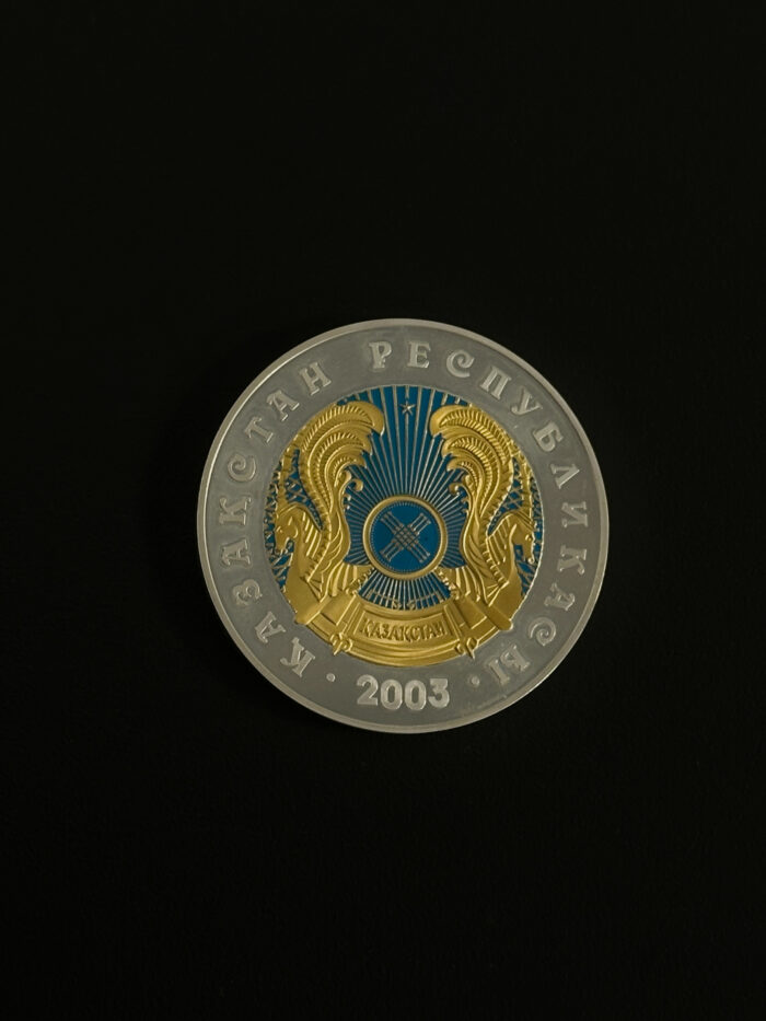 Кәдесый монеталары 2 дана: «Елтаңбасы бар номиналы 1000 теңге» (2003 жыл), «Еуразия елдерінің астаналары» — изображение 2