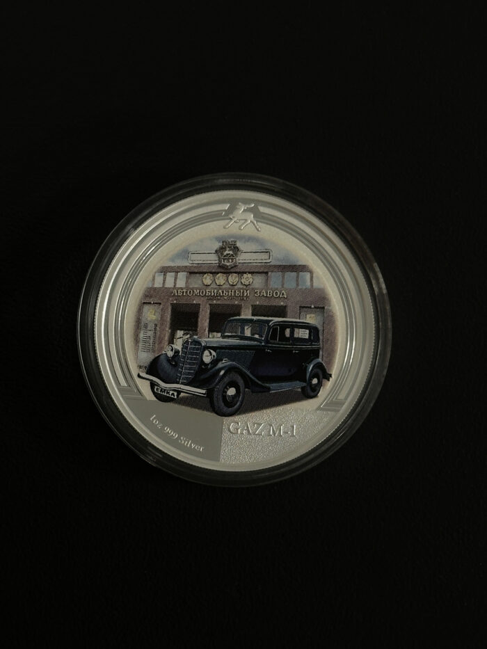 2 дана кәдесый монеталары: «GAZ M - 20 автокөлігі бар Монета», «GAZ M - 1 көлігі бар Монета» — изображение 2