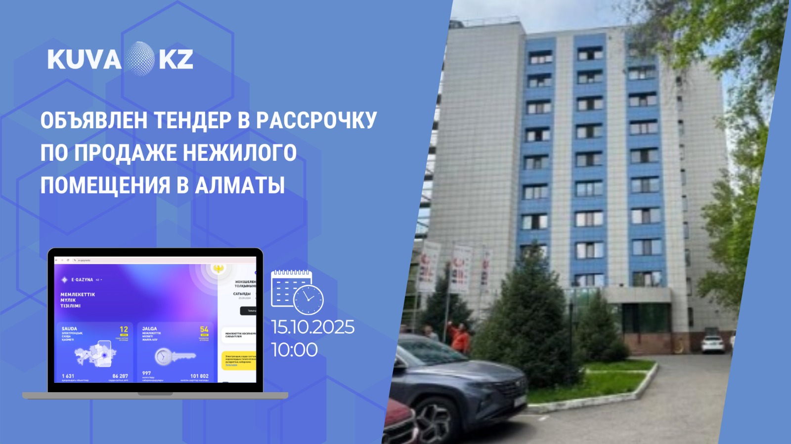 kaz b0bfce1f 1948 4d76 9254 cf2a64baf49e