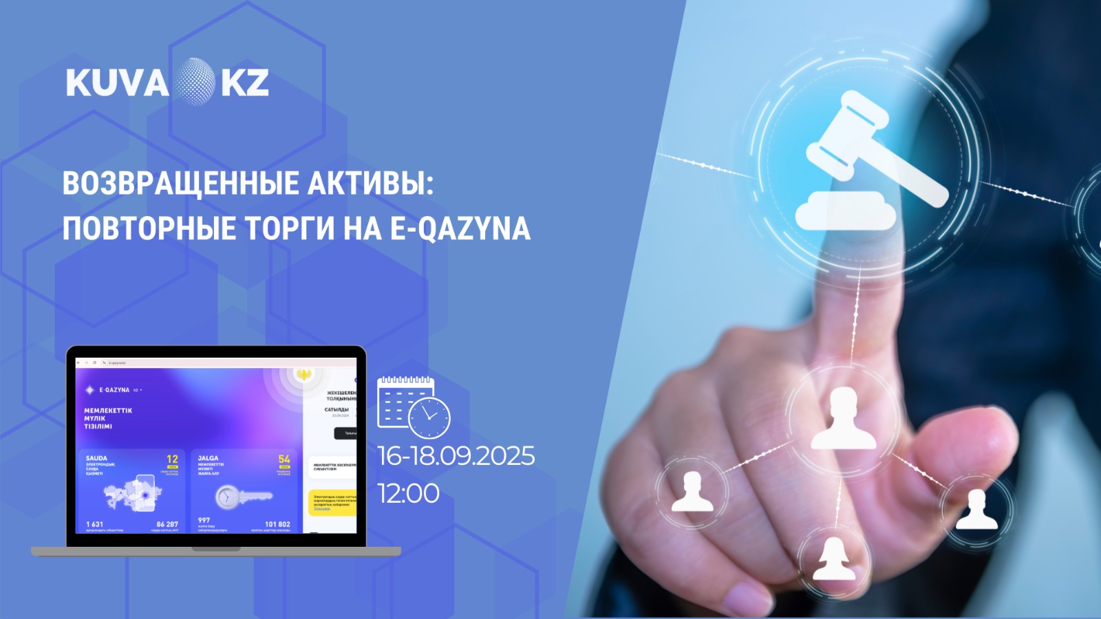 каз db4cdc93 80f3 4733 8350 57fa1be25569