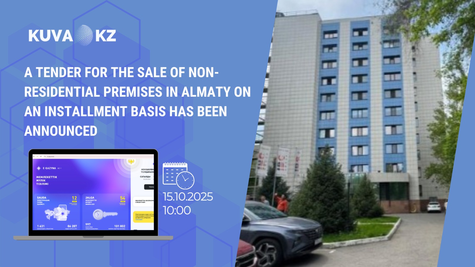 Tender for installment payment for non-residential premises in Almaty announced 1 kaz b0bfce1f 1948 4d76 9254 cf2a64baf49e