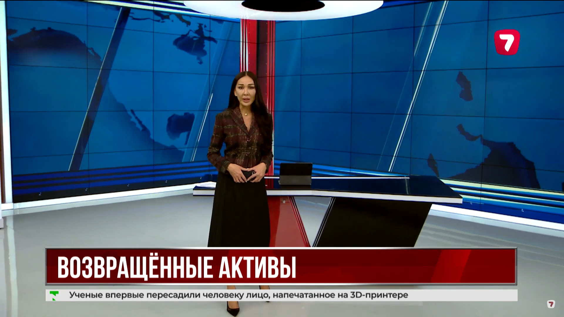 Возвращенные активы редко продаются на аукционе.