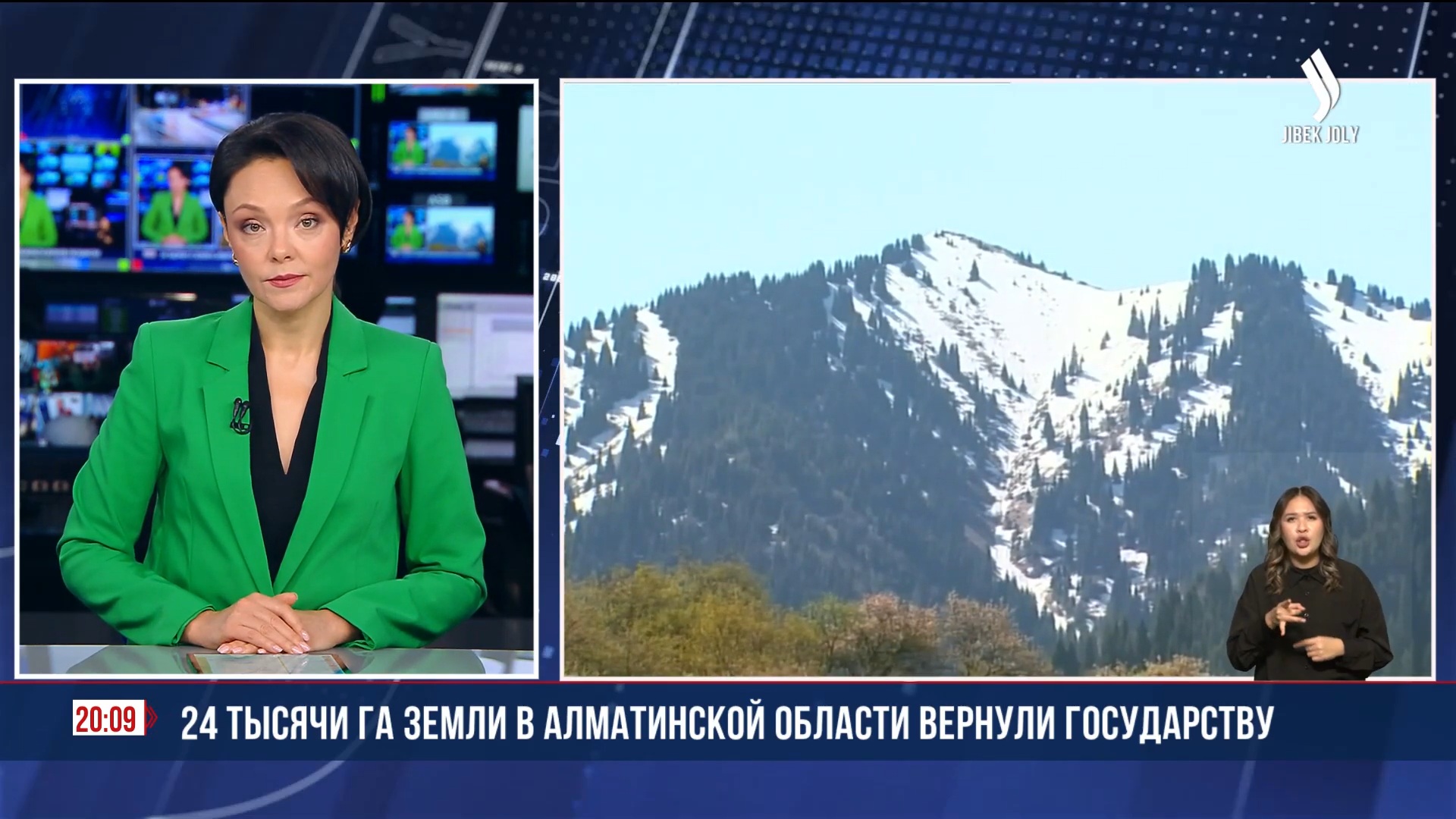 В Алматинской области государству вернули 24 тыс. га земли | Jibek Joly News