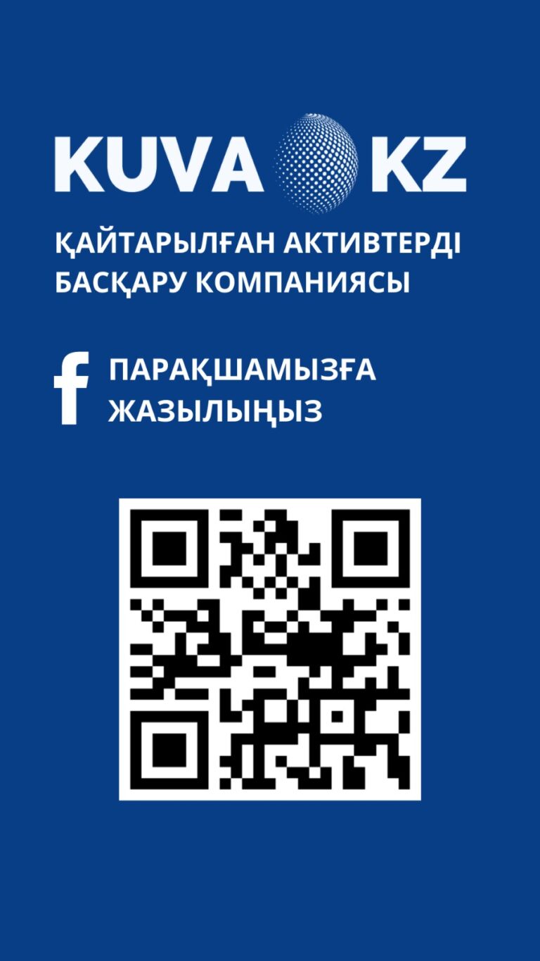 каз 54e11ebb 806e 4875 9f31 e7f527451df0