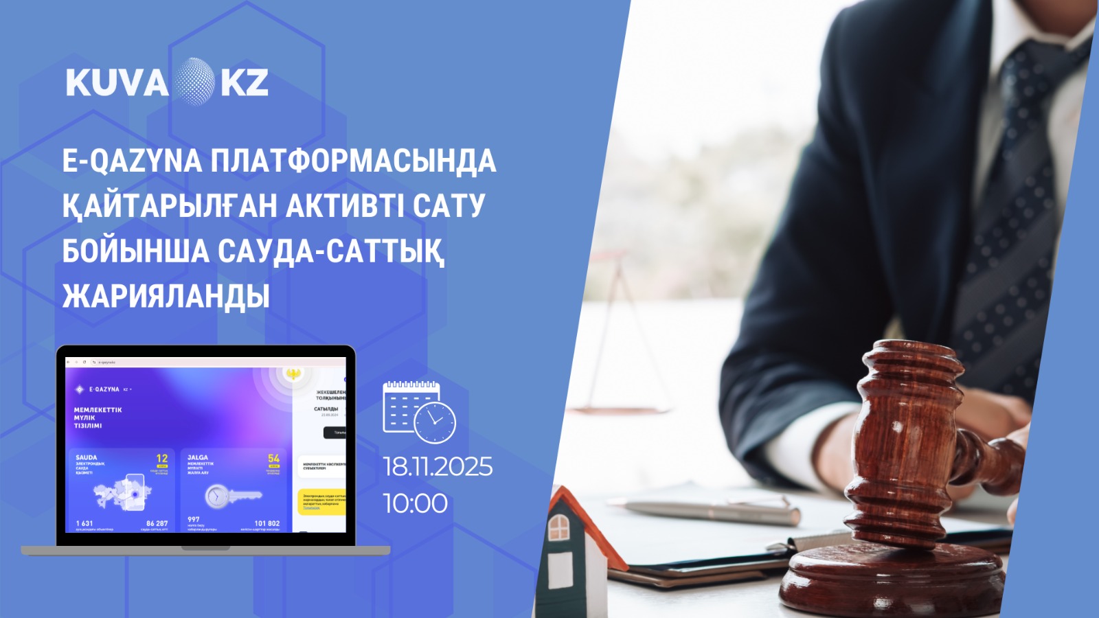 каз b7be5ce8 f722 46d9 a059 1e6db5a76415