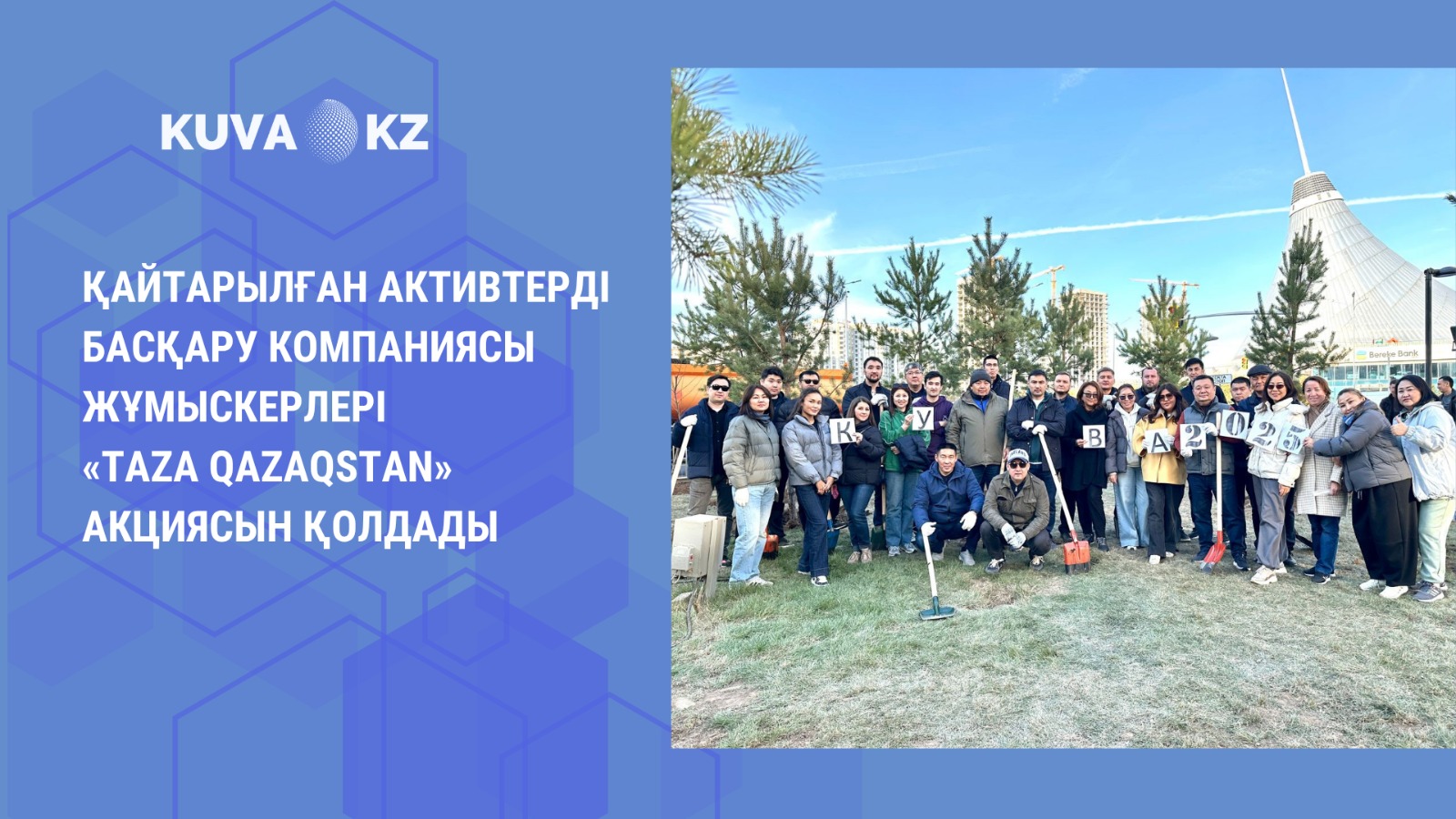 каз bd8e2805 3734 44f9 a45d e9a5afcbf6ce