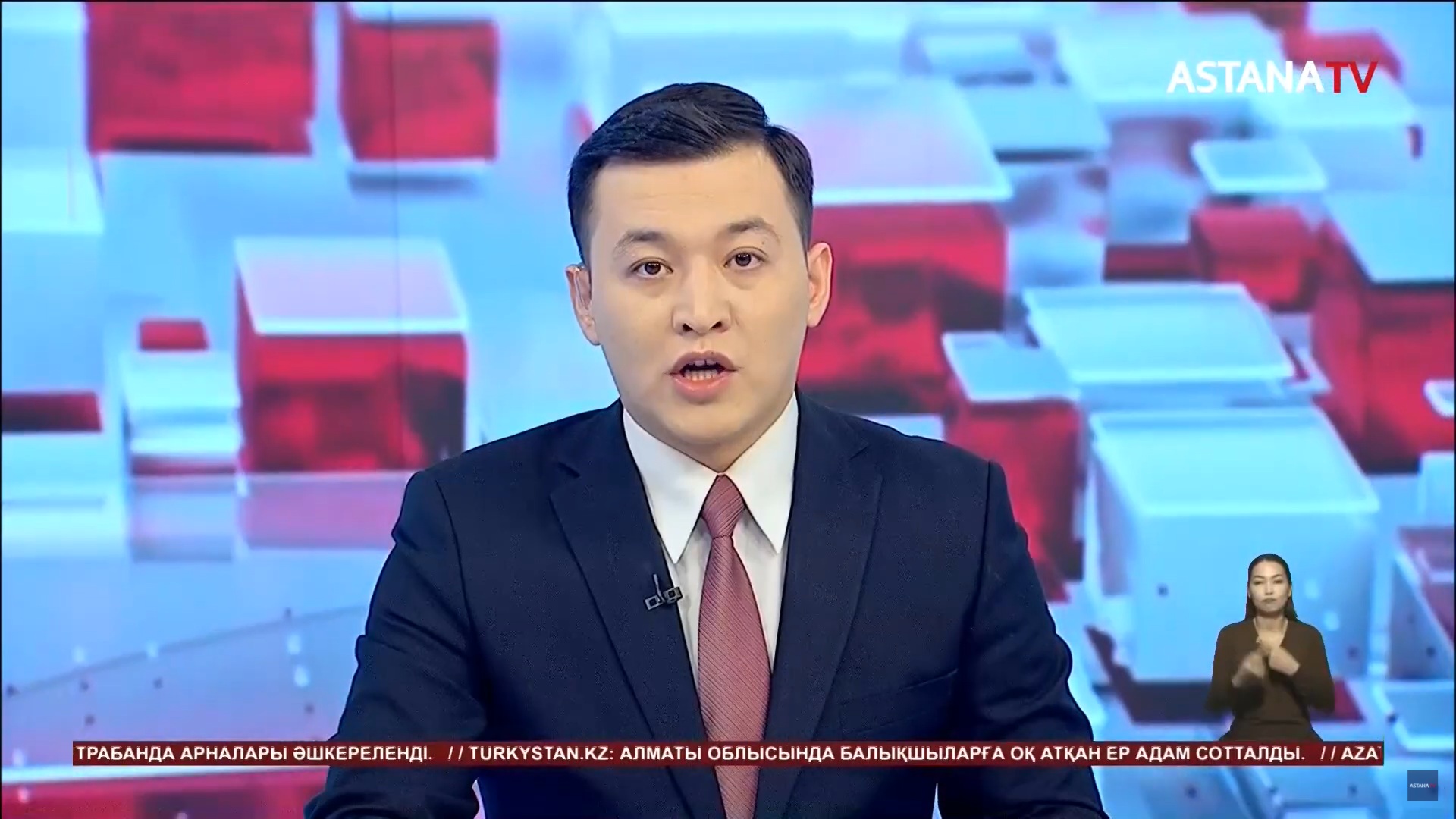 Мемлекеттік бюджетке шамамен 850 млрд теңге қаражат қайтарылды