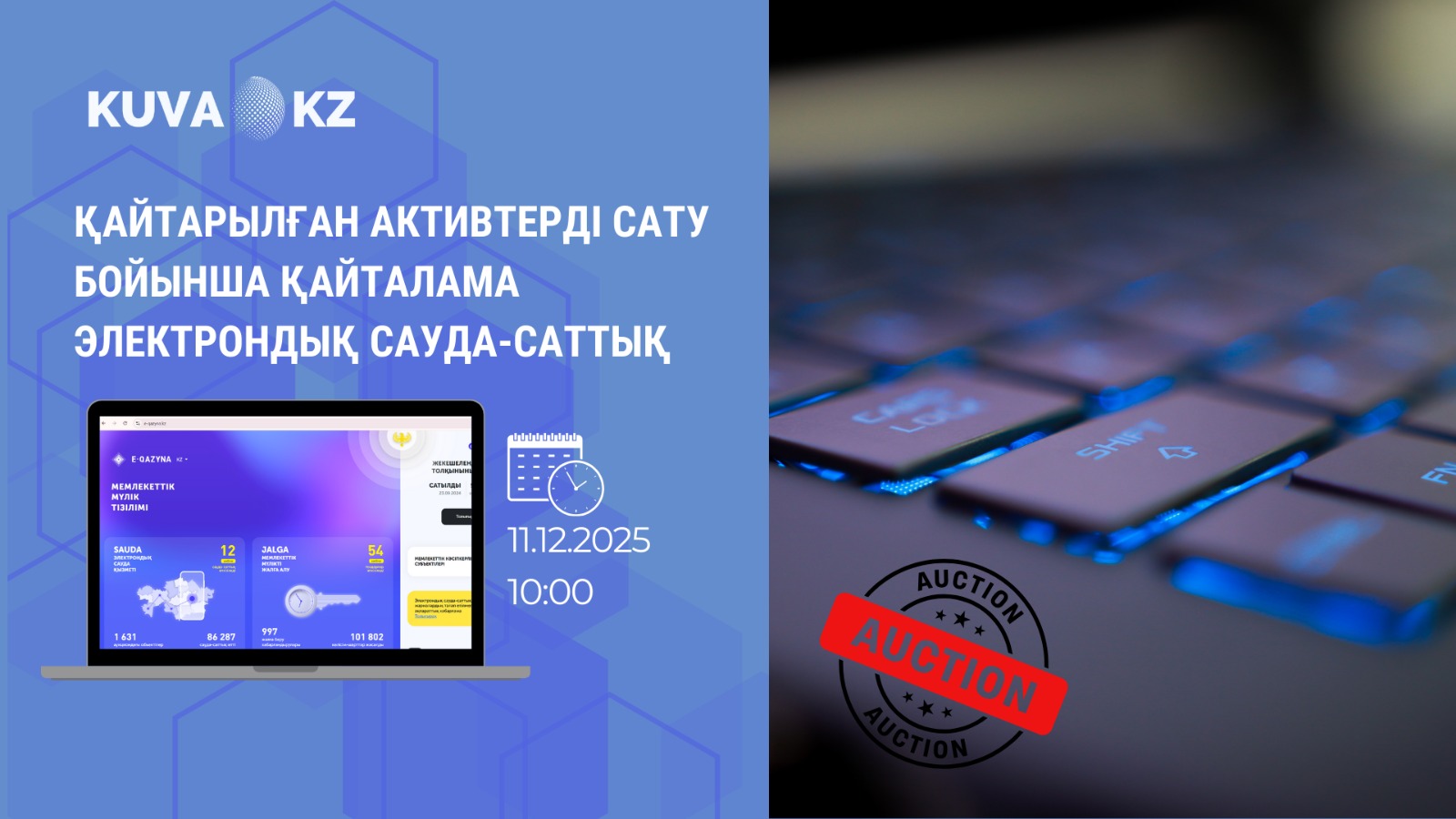 каз f0b5d866 83b4 459f abe5 8a796c56ed40