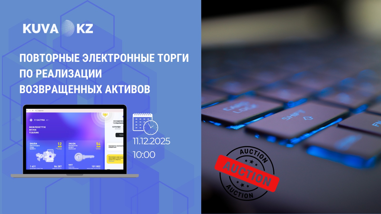 каз f0b5d866 83b4 459f abe5 8a796c56ed40