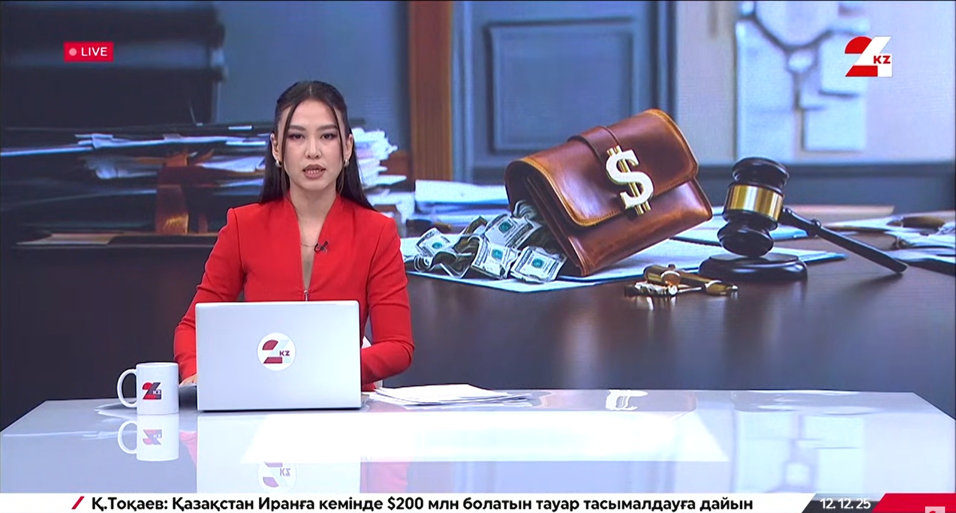 Возврат активов государству. Куанышбек Мукаш