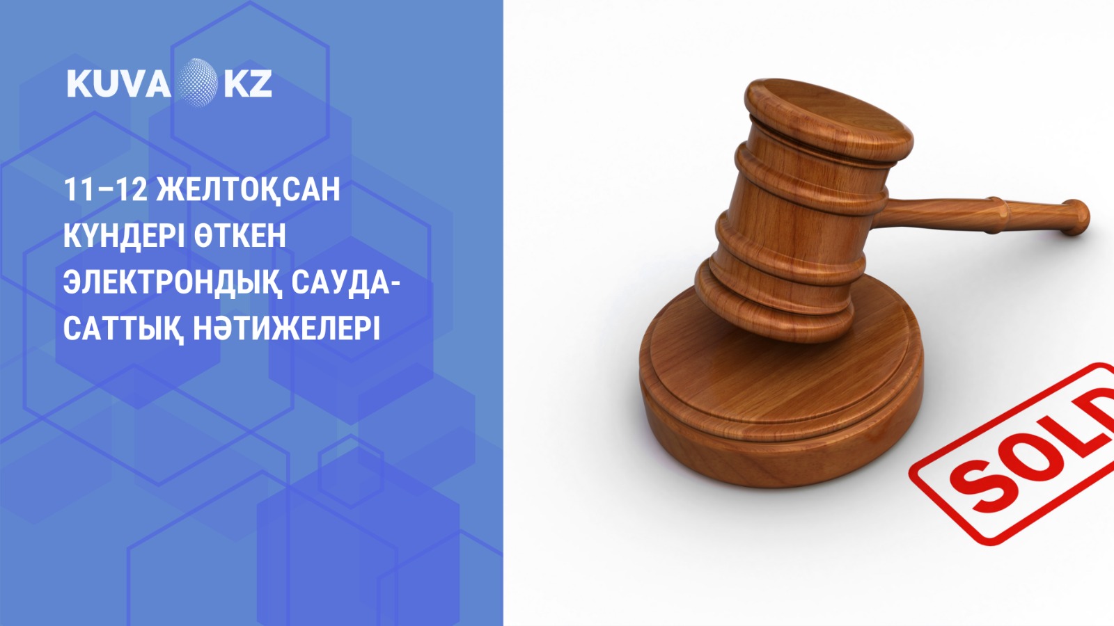 БАСТЫ БЕТ 2 каз 4fd74ff4 2f9e 4ef7 a49c ec8ca37098ea