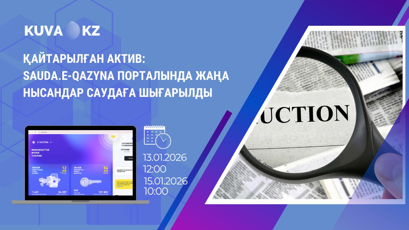 каз 574717ed 4fc6 41fb bb1d c5a601283fa3