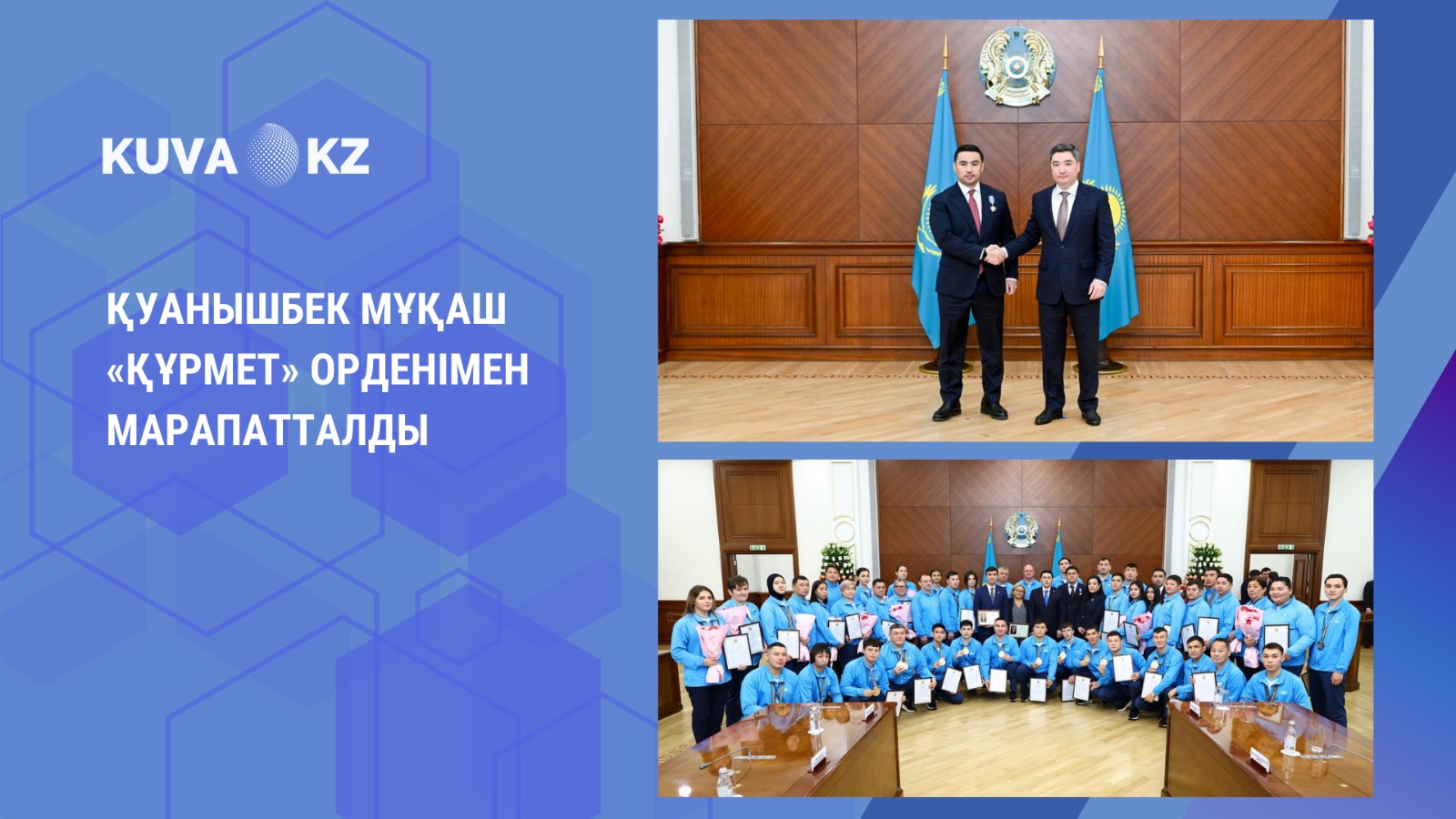 каз 63feefd8 8b6f 425d a786 27d90bb28740