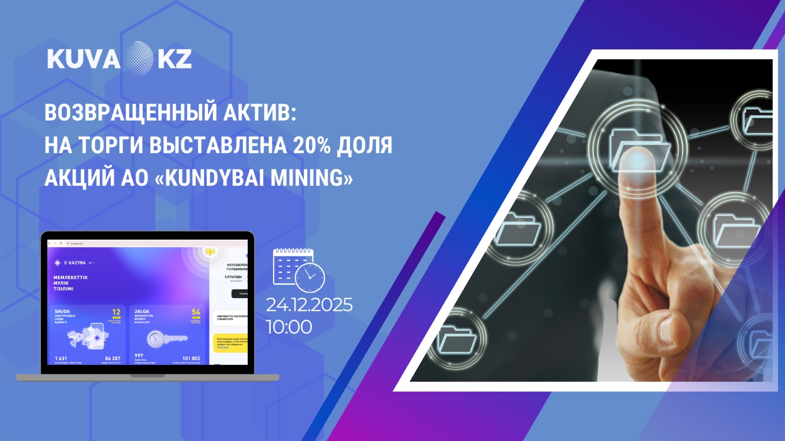 kaz dd1907b1 1a70 44c3 bc51 ed86828bfc94