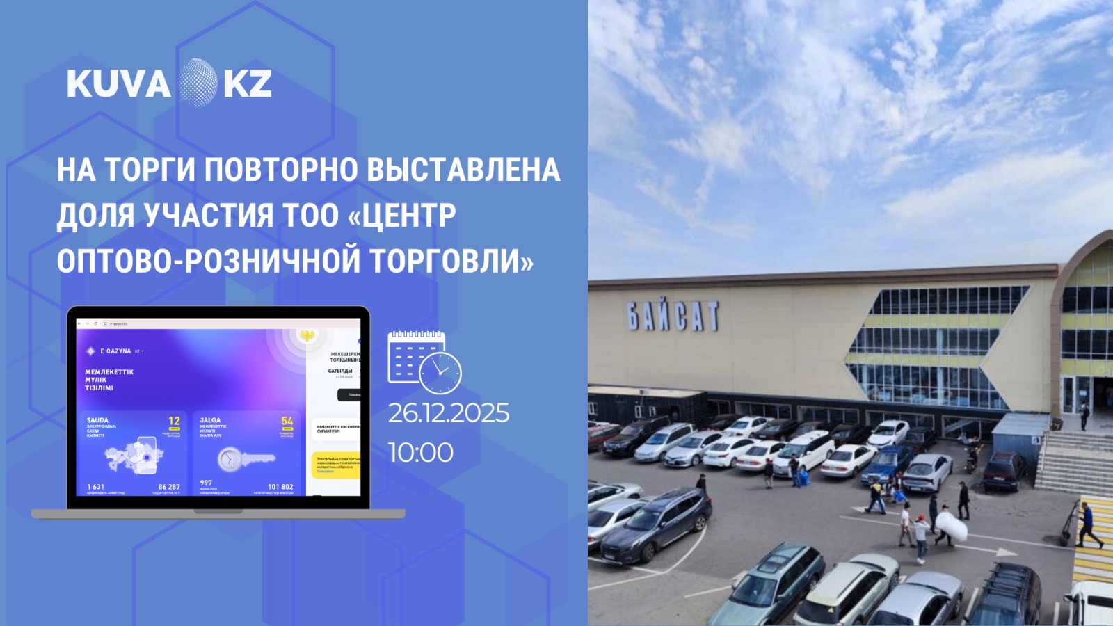 kaz a44f7c903 65f3 42d1 897b bbd6019b829f