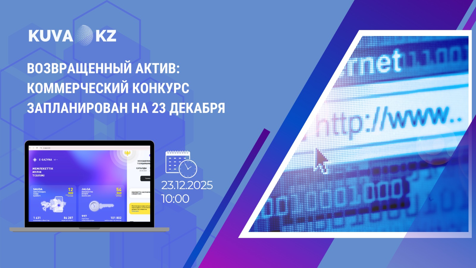 каз 11b4eb37 b784 4320 866c ec2ebdb3e830