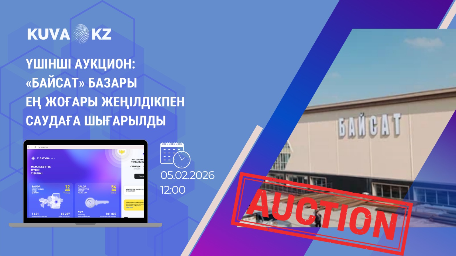 БАСТЫ БЕТ 3 каз 22e869a0 d5d3 45c8 bfc2 d1453842476c