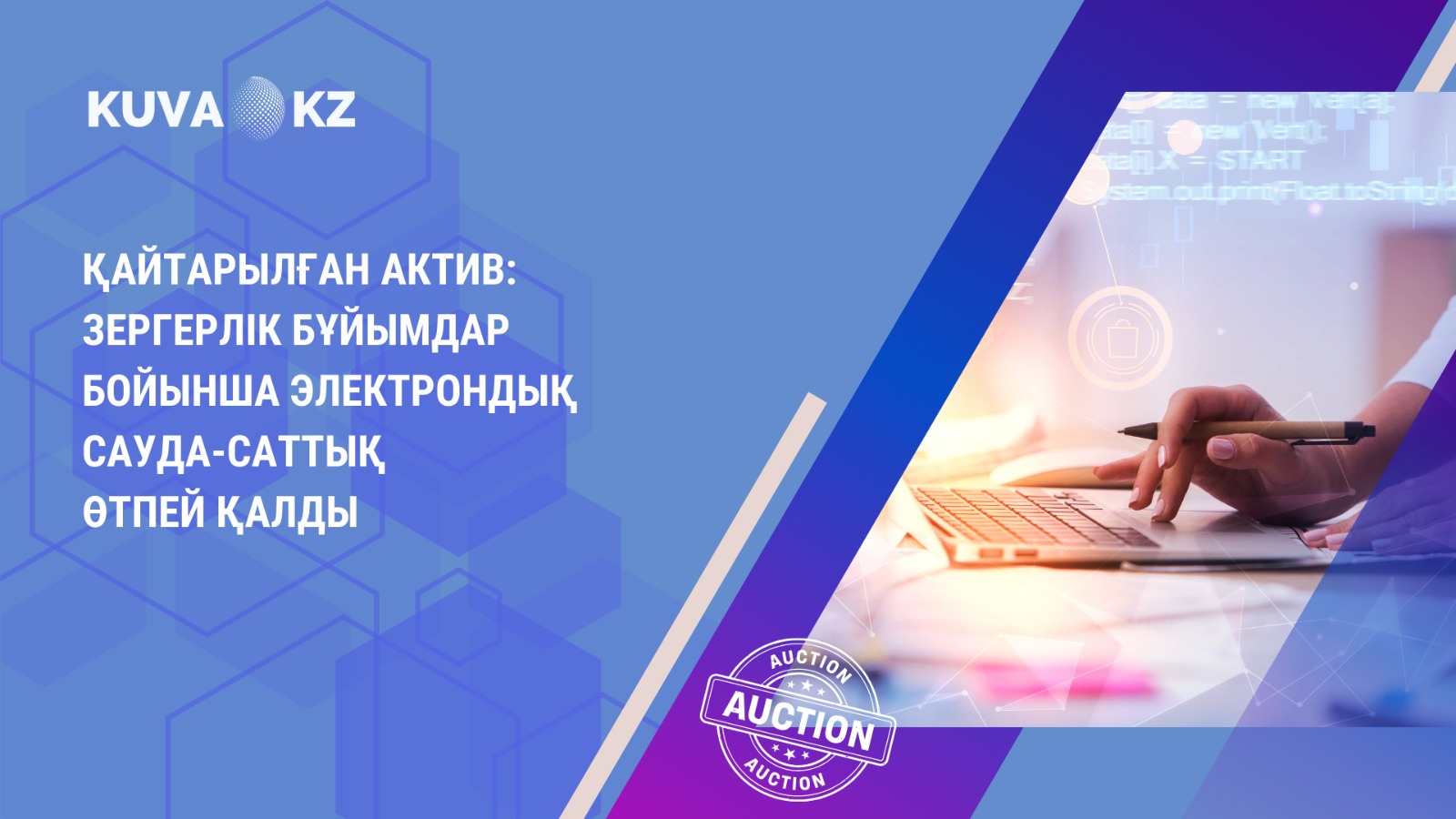 БАСТЫ БЕТ 5 каз 5a04897d 6d6b 4cac 9284 b219ab01b8f4