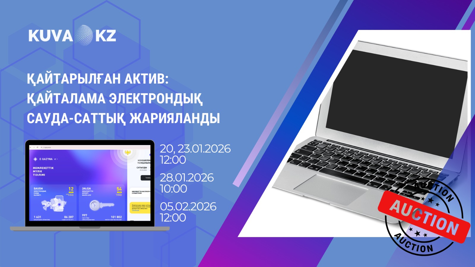 каз faa438cf 34ab 49e2 9afb 2ee5942d0e26