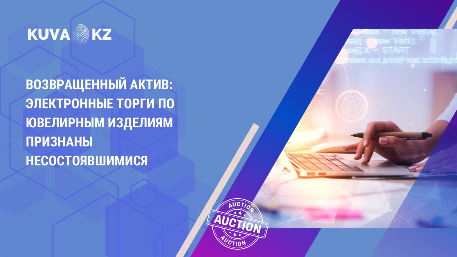 каз 5а04897д 6д6б 4сас 9284 b219ab01b8f4