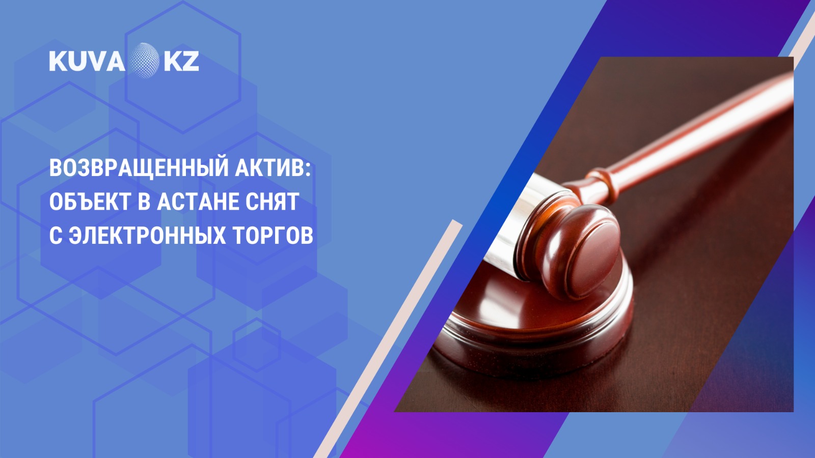 каз 5ce66960 8a23 4511 95a5 071f54e29ecf