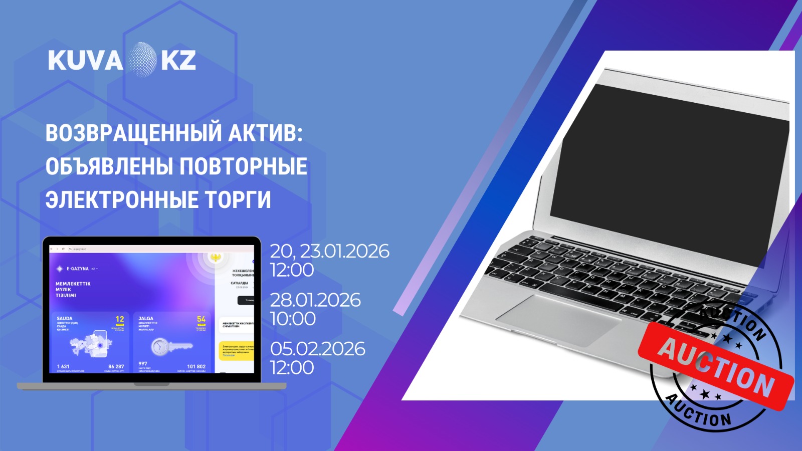 каз фаа438cf 34ab 49e2 9afb 2ee5942d0e26