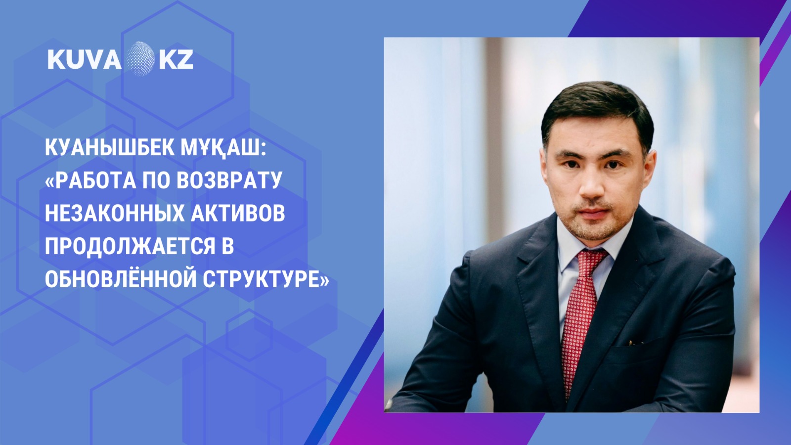 kaz 736f2c12 da24 417f a2f0 bdde6abb156e