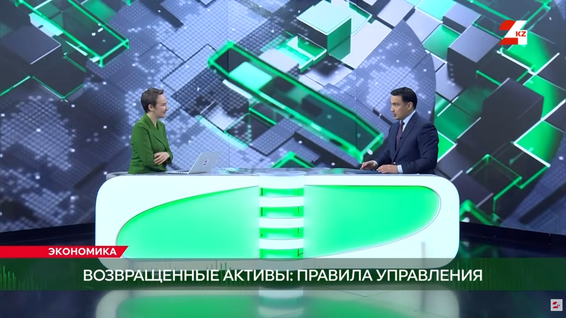 Возвращённые активы: правила управления. Куанышбек Мукаш | Экономика