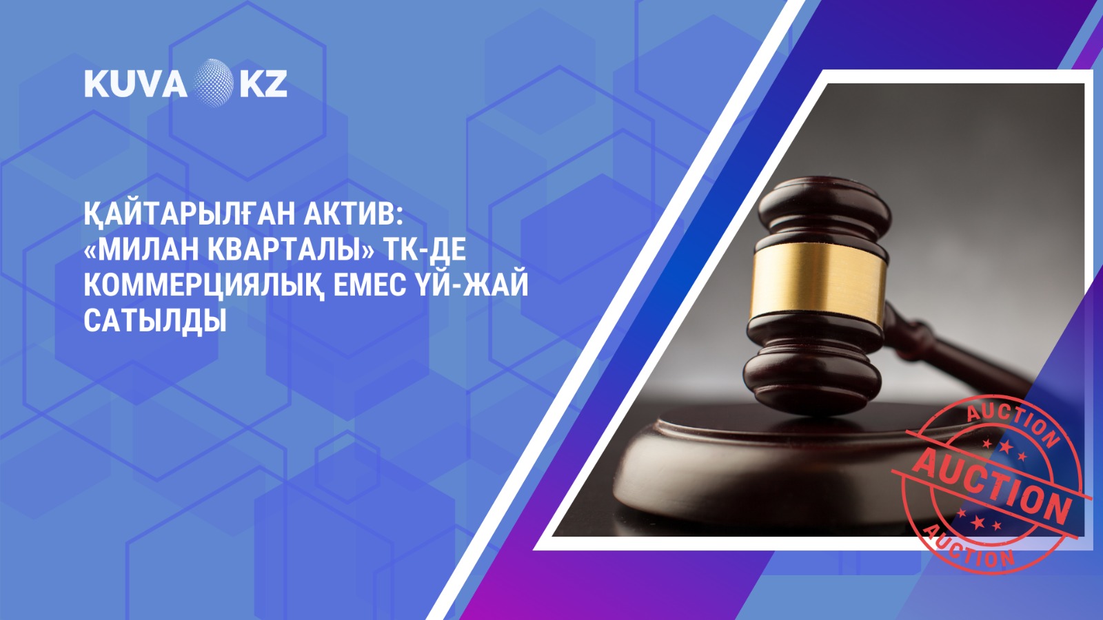 БАСТЫ БЕТ 2 каз 2bf7af23 3073 4e7e 87e1 ad0a0c194014