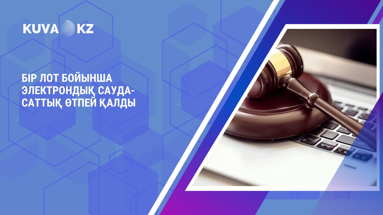 каз WhatsApp Image 2026 02 05 at 15.52.06