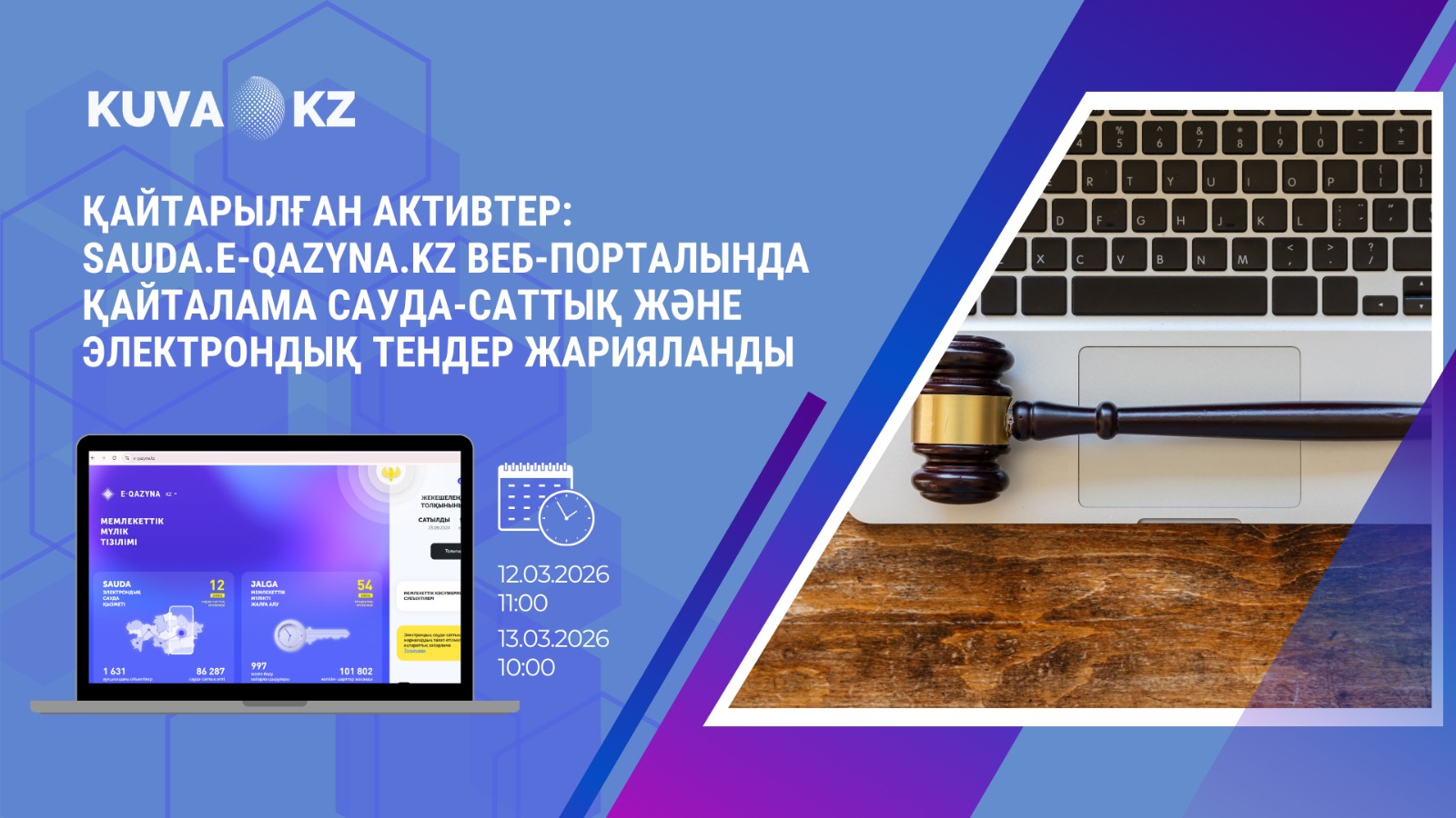 БАСТЫ БЕТ 2 каз ae6e0975 1513 4db0 a34e 22823f073e62