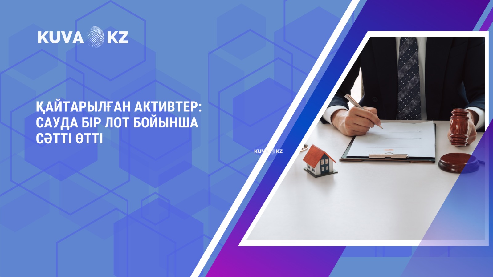 каз c14182e8 ba32 43da 8293 a9bb62734574