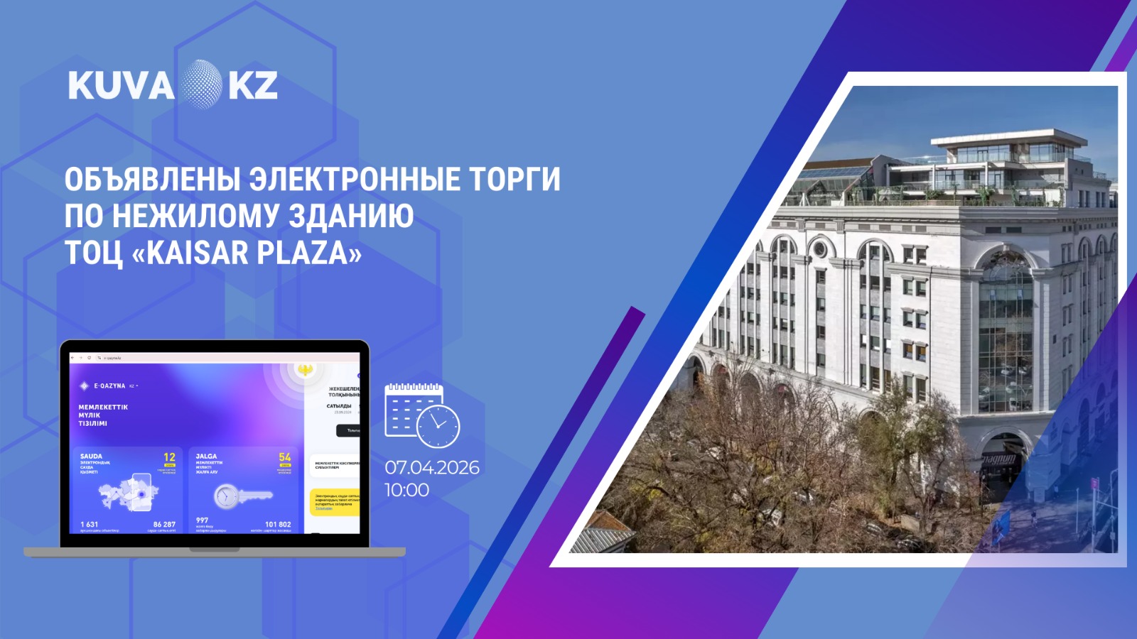 kaz WhatsApp Image 2026 02 05 at 08.02.15