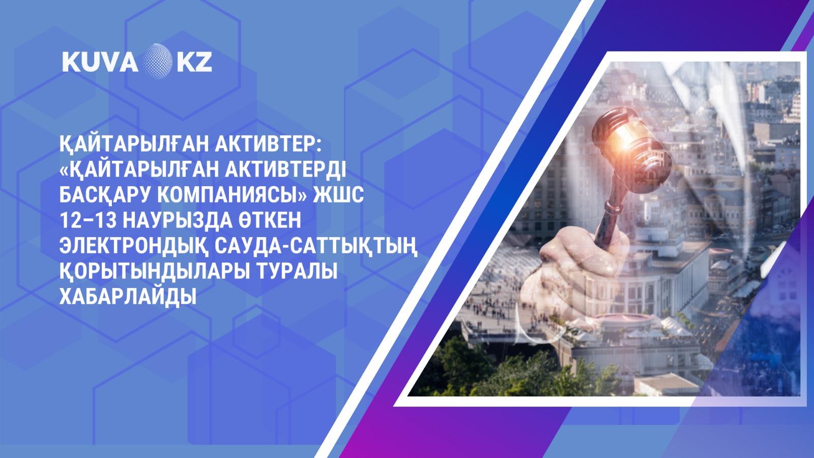 БАСТЫ БЕТ 3 WhatsApp Image 2026 03 16 at 11.08.07